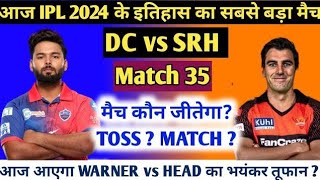 Delhi vs Hyderabad Match Prediction | Ipl 2024 Srh vs Dc Match kaun jeetega