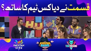 Kismat Ne Dia Kiska Sath? | Rungbaaz | Khush Raho Pakistan Season 7 | TickTockers Vs Pakistan Stars