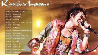 忌野清志郎 Kiyoshiro Imawano メドレー   雨あがりの夜空に    忌野 清志郎 人気曲   Kiyoshiro Imawano Greatest Hit Album 2020 1