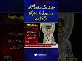 Army Chief Asim Munir Historic Speech | SAMAA TV | #trendingshorts