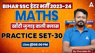 BSSC Inter Level Vacancy 2024-25 Math Practice Set By Chandan Sir #30 | Bihar Adda247