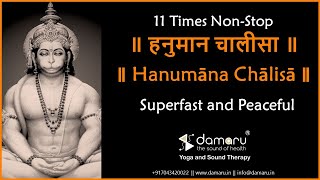 Hanuman Chalisa with Lyrics | Superfast and Peaceful | 11 Times Non-Stop | हनुमान चालीसा
