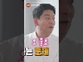 유재석이 제안한 ㉢원참치 신메뉴