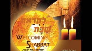 שירי שבת   אסף נוה שלום   שעה שלימה של עונג SHABBAT SONGS