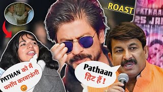 Pathaan Movie Reaction| Pathan Movie Public Reaction | Pathaan Trailer | Shah Rukh Khan | Bollywood