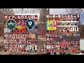 エイム無くても勝てる３つの方法！撃ち合いに勝てない人必見【apex legends解説 エーペックス初心者立ち回り講座】