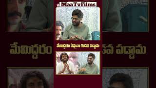 Naga Vamsi’s Surprising Comments on Kiran Abbavaram’s KA Movie at Lucky Bhaskhar Success Meet!