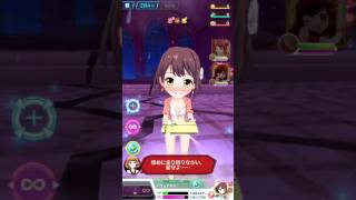 【バトガ】第3部4章108-6 ???Lv.355VS茉梨