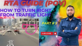 RTA guide - (POV) How to turn right from traffic light controlled junction