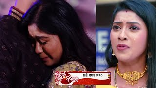 Atuta bandhana | 14th February 2025 | Episodic Promo-240| Tarang TV | Odia Serial Girl