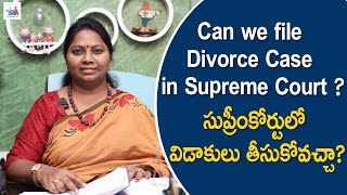 Can we file Divorce Case in Supreme Court? | New Rules for Divorce in India 2023 | Advocate Ramya