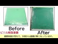 【フッ素樹脂加工】アルカリ溶液からの保護　フッ素樹脂コーティング紹介動画10