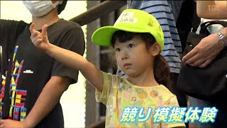 「どんなふうに私の口に運ばれてくるのか」夏休みの子どもたちが市場の競りを体験　4年ぶり開催　仙台