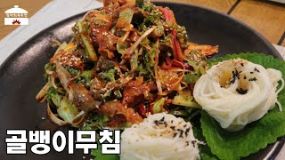 새콤달콤 맛있고 손쉬운 골뱅이무침 만들기,  간단한양념장으로 어렵지 않아요!