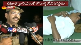 Home Guards Deeksha Bagnam || Home Guard Ramesh Sucicde Attempt