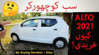 Why I Bought Suzuki Alto VXR 2021 - My Purchase Decision