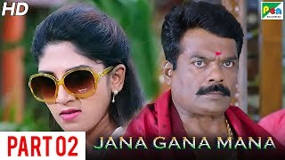 Jana Gana Mana (Majaal) New Action Hindi Dubbed Movie | Part 02  | Aysha, Ravi Kale