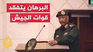 قوات الدعم السريع تعلن تصديها لمحاولات الجيش مهاجمة مواقعها في الخرطوم بحري