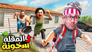 قررت نهرب من الدار بسباب تمرين 🏃‍♂️!#1 SCHOOLBOY RUNAWAY