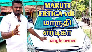 மாருதி எர்டிகா 2016 மாடல்  VDI விற்பனைக்கு  | தமிழ் விளக்கம் | #tamilcarreview