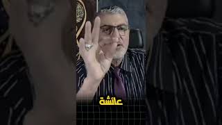 أبو كريم يكبس الوهابي أبو عائشة