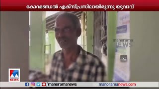 മൃതദേഹങ്ങള്‍ക്കിടയില്‍ സ്വന്തം മകനെ തേടി 53 കാരനായ അ‍ച്ഛന്‍ #OdishaTrainAccident