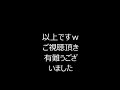 大阪モノレール南茨木駅入線