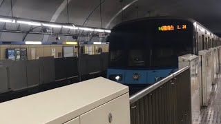 【ブルーライン】三ッ沢下町駅到着《横浜市営地下鉄》