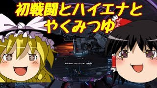 【ゆっくり実況】#3 ゆっくり宇宙帝国の建国【X4:Foundations】