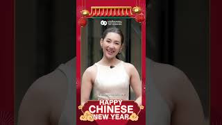 HAPPY CHINESE NEW YEAR #แว่นท็อปเจริญ #เบลล่าราณี