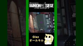 【R6S Short】Glaz の気持ち良い5人抜き #shorts