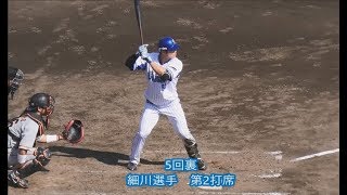 横浜DeNAベイスターズ2軍　3月20日の全安打シーン【7本】20190320平塚球場