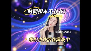 16岁考入剑桥却被天才智商碾压？普通人和天才到底有什么区别