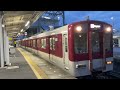 近鉄1253系vc53＋5211系vx11名古屋行き急行白子発車