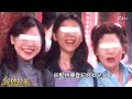 【死囚吳應弘伏法】日月潭母女三人命案 浮出潭面瞪著雙眼 【 金牌特派 148】@台灣大搜索cticsi