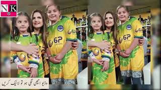 Zarine Khan With Shahid Afradi Daughter's at T10 Cricket League Sharja