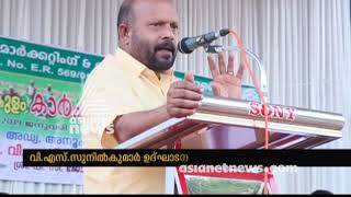 Minister V S Sunilkumar inaugurated Agriculture fest at Koothattukulam