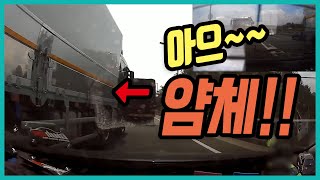 7952회. 고속도로 타려고 순서 기다리며 20분 넘게 기다렸는데 끼어드는 이 얌체 차량 좀 보세요!