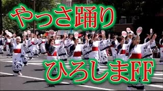 広島県三原市！！やっさ踊り！！2017ひろしまフラワーフェスティバル(Hiroshima Flower Festival)のパレード！！