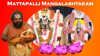 Mattapalli Mangalashtakam by Mukkur Sri Lakshmi Narasimha Chariar