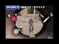 【sr講座】見るだけで100％上達‼︎ 元プロが教える『srの極意 感度設定･エイム･撃ち合い 』を徹底解説‼︎【codモバイル】