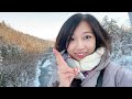 北海道自由行 2024 dec ep2 富良野 四季彩丘 聖誕樹 白鬚瀑布 精靈露台❤️口袋小姐 2024 12最新 日本ep.50