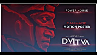 Dvitva Kannada movie Motion Poster |Punith Rajkumar | Pawan Kumar | (Fanmade)#Dvitva#Appu#Punith