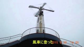 【COOLPIX L30最高】自転車で雨の駕与丁［かよいちょう］公園に行く。