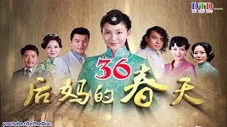 后妈的春天36 - 在线观看 - 完整版[高清] | DOTHEDUC