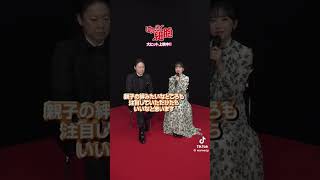 阿部サダヲさん×芦田愛菜さん 映画｢はたらく細胞｣大晦日も大ヒット中です🫡 皆さん来年もまた宜しくお願い致します😊📦 #佐藤健 #永野芽郁 #芦田愛菜 #阿部サダヲ #はたらく細胞