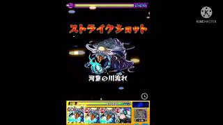 『超究極.ジン』無課金編成,アイテム無し攻略!! 河童ワンパン!【モンスト】