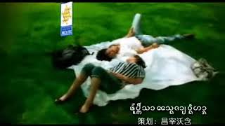 Dai Lue Song   First Love   YouTube