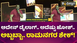 ಧ್ರುವ ಸರ್ಜಾಗೆ ಗಿಫ್ಟ್ ನೀಡಿದ ಡಿ.ಕೆ.ಸುರೇಶ್! | Actor Druva Sarja at Chamundi Utsav in Ramanagara