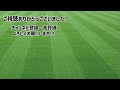 【サカつくrtw】2023.2 日本代表無料10連ガチャ引いてみた！4日目！